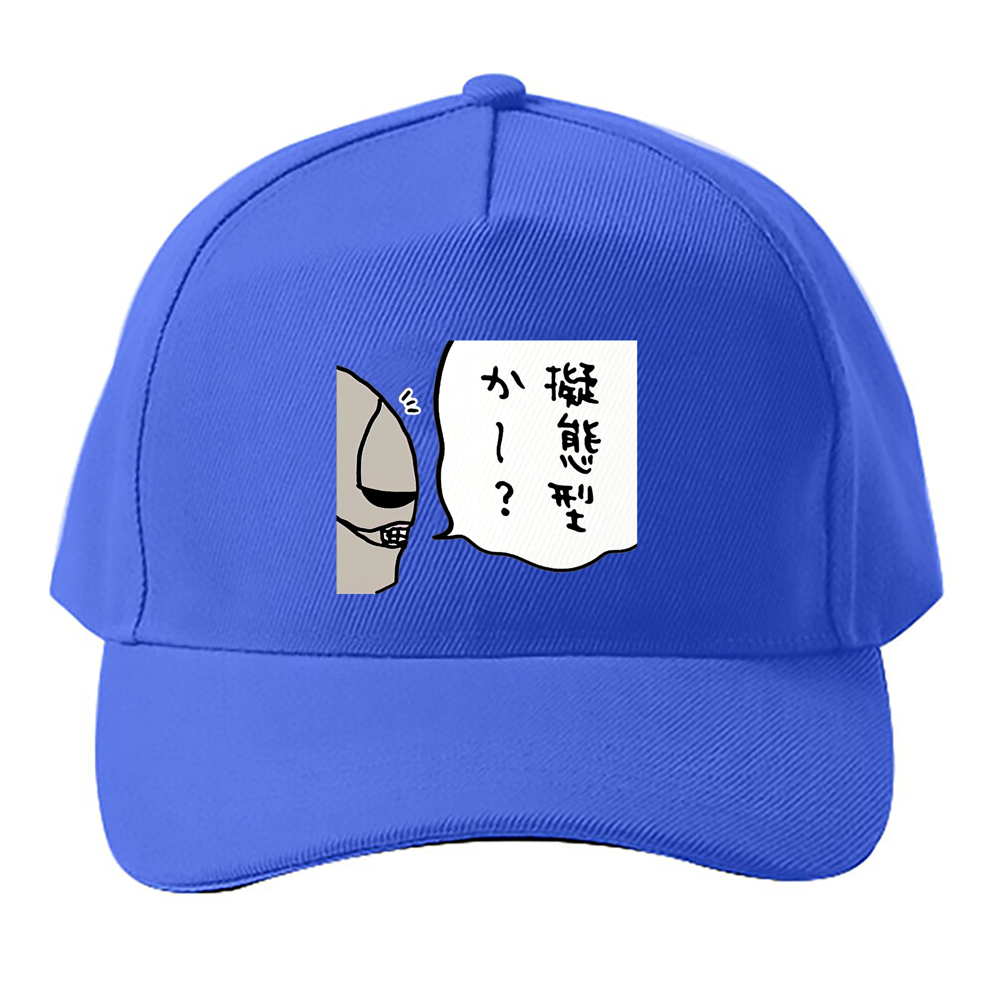 （画像用） ちいかわ 労働の鎧さん Chii-kawa Mr. Armor of Labor ベースボールキャップ 綿100％ 男女兼用 帽子 スポーツ